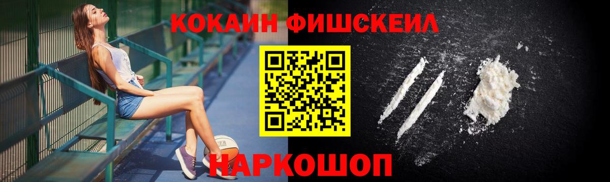 Кокаин Columbia Кинешма