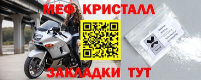 марихуана Волжский