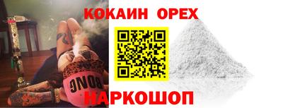 мефедрон VHQ Волгодонск