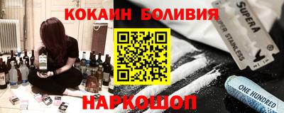 мефедрон VHQ Волгодонск