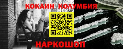 марихуана Волжский