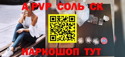гидропоника Волжск