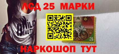марихуана Волжский