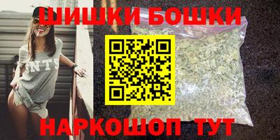 марихуана Волжский