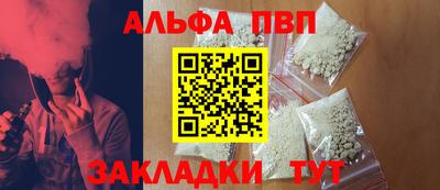 мефедрон VHQ Волгодонск