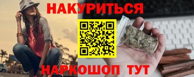 мефедрон VHQ Волгодонск