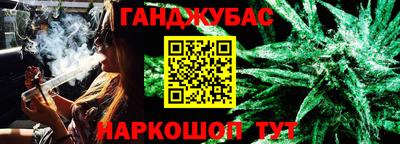 мефедрон VHQ Волгодонск