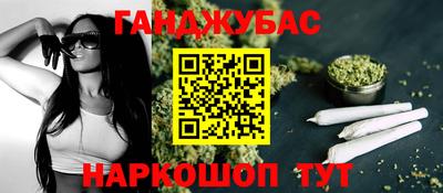 гидропоника Волжск