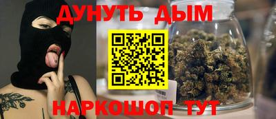мефедрон VHQ Волгодонск