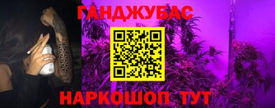 марихуана Волжский