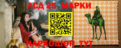 мефедрон VHQ Волгодонск