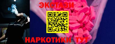 гидропоника Волжск