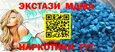 мефедрон VHQ Волгодонск