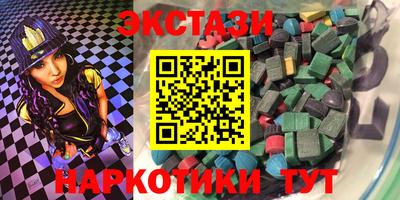 гидропоника Волжск