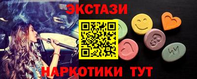 марихуана Волжский