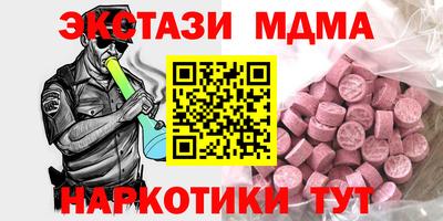 гидропоника Волжск