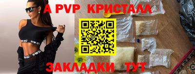 мефедрон VHQ Волгодонск