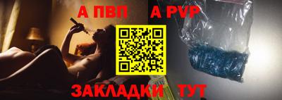 мефедрон VHQ Волгодонск