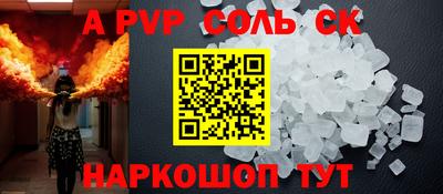 марихуана Волжский