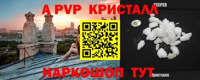 марихуана Волжский