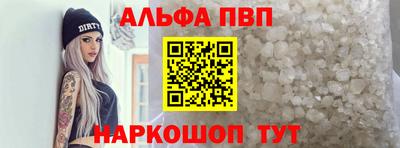 марихуана Волжский