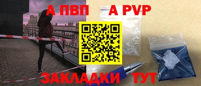 мефедрон VHQ Волгодонск