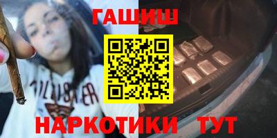 гидропоника Волжск