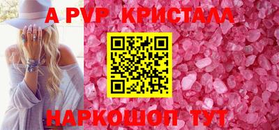 гидропоника Волжск