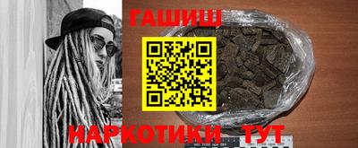 гидропоника Волжск