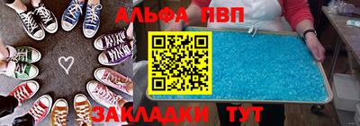 марихуана Волжский