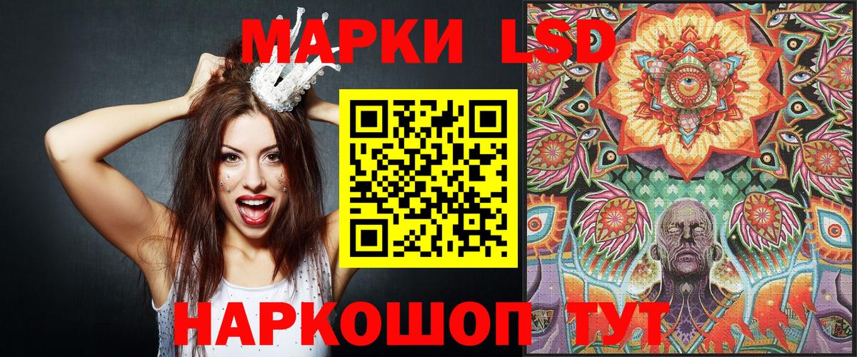 Марки 25I-NBOMe 1,5мг Кинешма